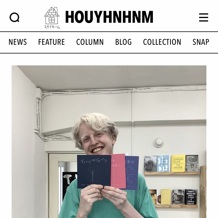 houyhnhnm