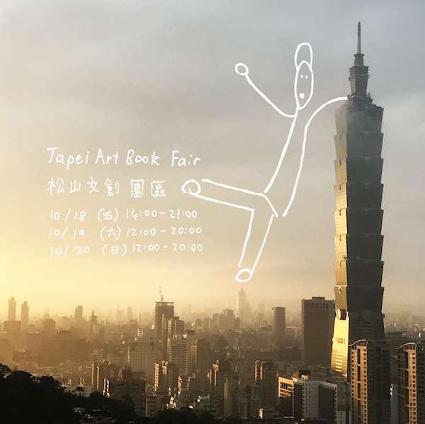 Taipei art book fair